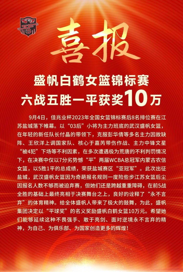 本场过后勒沃库森积39分、领先少赛2场的拜仁7分继续领跑积分榜；法兰克福积21分排名第8位。